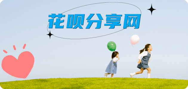 鞍山信用卡怎么套,蚂蚁信用卡怎么提现出来?信用卡提现靠谱商家-信用卡网